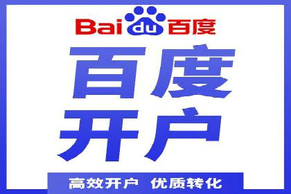 SEM托管服务，成功案例深度分析