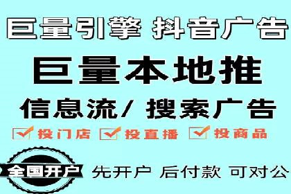 科技公司SEM运营托管的策略分享