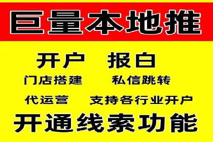 案例剖析：关键词竞价排名成功之道